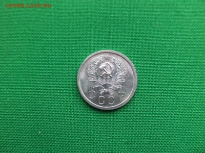 10 копеек 1936 года. Состояние! - DSC03925.JPG