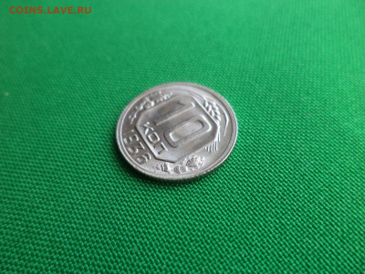 10 копеек 1936 года. Состояние! - DSC03920.JPG