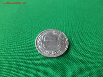 10 копеек 1939 года. СОСТОЯНИЕ! - DSC03952.JPG