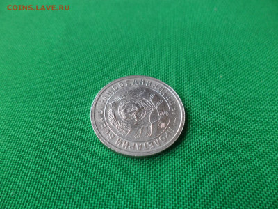 15 копеек 1932 года. СОСТОЯНИЕ! - DSC03990.JPG
