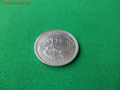 15 копеек 1932 года. СОСТОЯНИЕ! - DSC03983.JPG