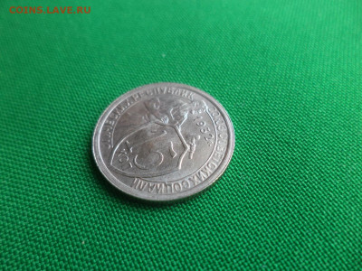 15 копеек 1932 года. СОСТОЯНИЕ! - DSC03980.JPG