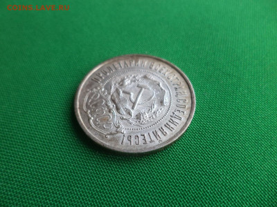 50 копеек 1922 года (ПЛ) - DSC04016.JPG