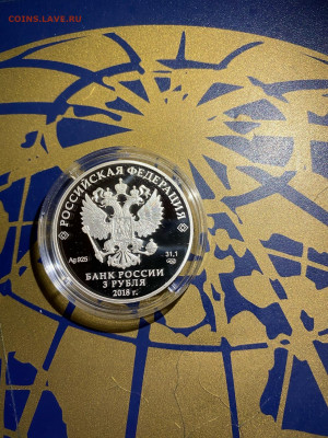 3 руб. 200 лет со Дня Рождения Тургенева, 2018 до 21.02 - sXDSJVh95f0