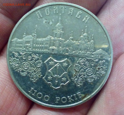 5 гривен 2001 - 19-02-20 - 23-10 мск - 32985764