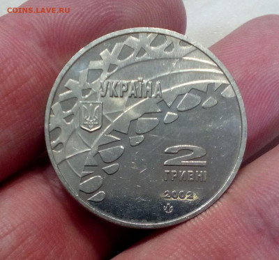 2 гривны 2002 олимпиада - 19-02-20 - 23-10 мск - 32985754