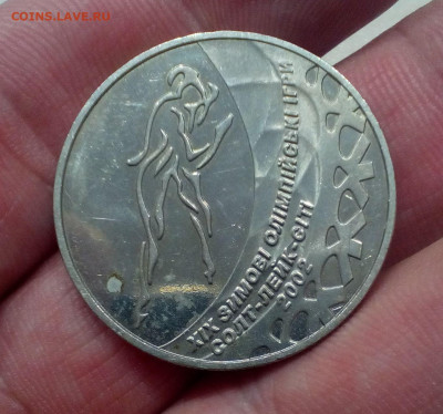 2 гривны 2002 олимпиада - 19-02-20 - 23-10 мск - 32985755
