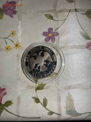 2 руб. Ушаков, 1994 до 21.02 - V_KnAdvmEXs