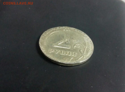 Брак или рукоблудие - IMG_20210130_113524_777
