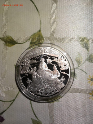 3 руб. 1000-лет добровольного вхождения Мордовии в состав РФ - kowkit_aeQ8