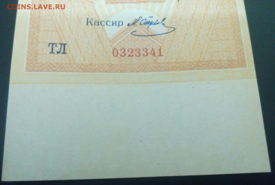 1рубль золотом 1928 ! UNC !  До 20.02.2021 до 21-00 по МСК - IMG_20210215_213339_314.JPG