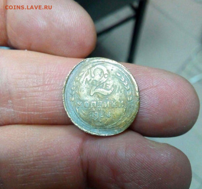 2 копейки 1928 - брак или рукоблудие? - IMG_20210209_214800_387