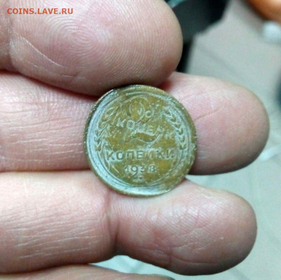 2 копейки 1928 - брак или рукоблудие? - IMG_20210209_214851_968
