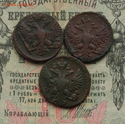 Денга 1748. 49. 50. г. до 18.02 в 22.00 - DSCN1399.JPG