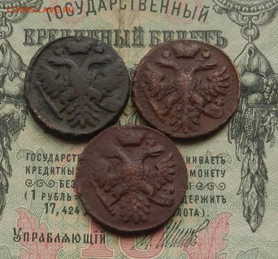 Денга 1740. 41. 43. г. до 18.02 в 22.00 - DSCN1409.JPG