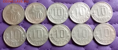 10 копеек 1932-54. До 17.2.21 в 22.00 - 20210215_230424