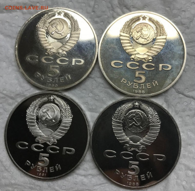 5 рублей 5 монет разные Пруф до 21.30 МСК 20.02.21 - IMG_4525