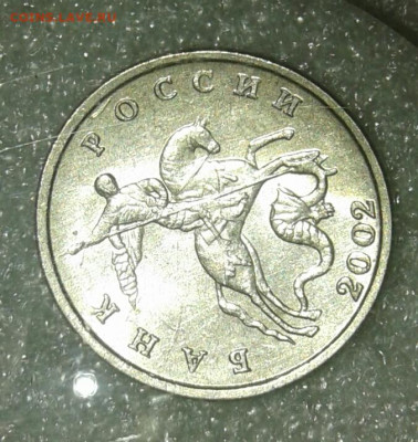 Б   до 17.02.21 - 20210215_231930-1
