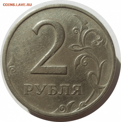 2 рубля 1999 ммд до 17.02.21 в 22:00 МСК - Rounded_20210215_233334
