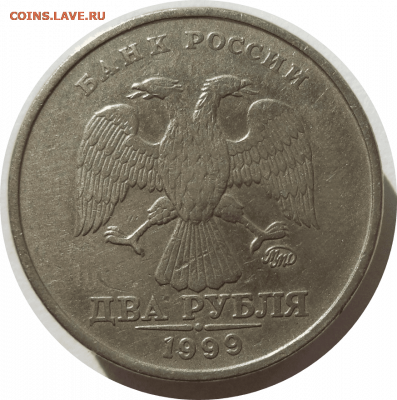 2 рубля 1999 ммд до 17.02.21 в 22:00 МСК - Rounded_20210215_233326