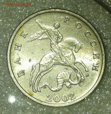 5 коп 2002 мМ с двумя монограммами , два варианта до 17.02. - 20210216_004017-1