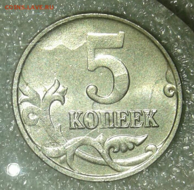 5 коп 2002 мМ с двумя монограммами , два варианта до 17.02. - 20210216_004004-1