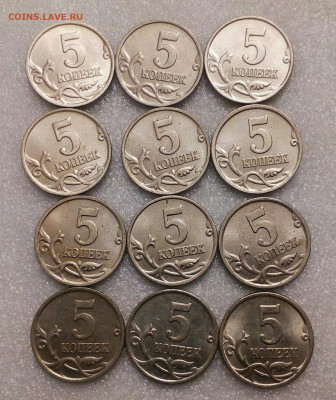 5 коп 2000 м 98 штук. до 17.02.21 - IMG_20210216_012439_445
