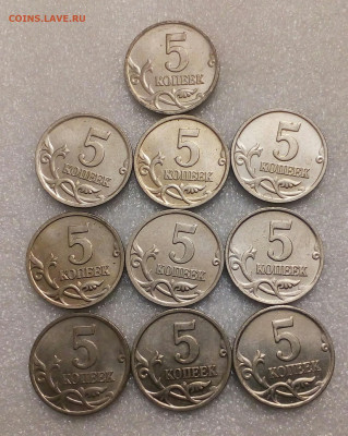 5 коп 2000 м 98 штук. до 17.02.21 - IMG_20210216_012524_476