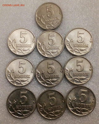 5 коп 2000 м 98 штук. до 17.02.21 - IMG_20210216_012637_648