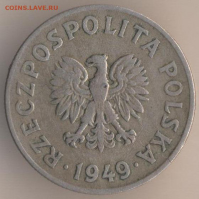 Польша 50 грош 1949г, - 22