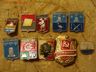10 значков. старт 100р. с дорогой - DSC03480.JPG