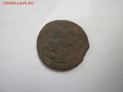 Деньга 1775 ем   до 18.02.21 - IMG_0594.JPG