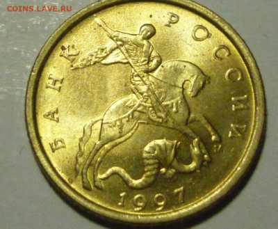 10 копеек 10шт 1997м + 10шт 2007м - P1050479.JPG