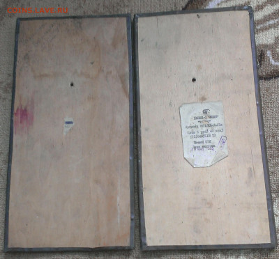 2 панно СССР.до 21.02.21г в 22:00 по мск - IMAG1457_1