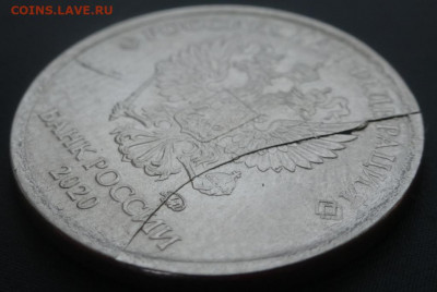 1р 2020 двусторонние расколы, сколы и др до 18.02.21г - DSC02345