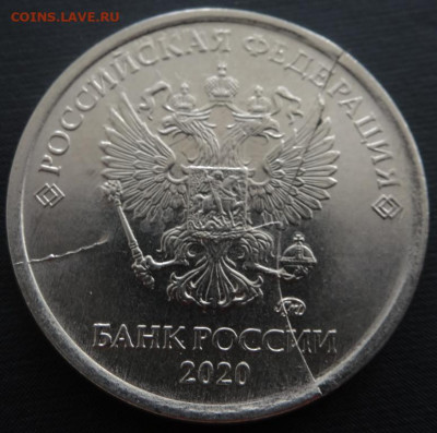 1р 2020 двусторонние расколы, сколы и др до 18.02.21г - DSC02354