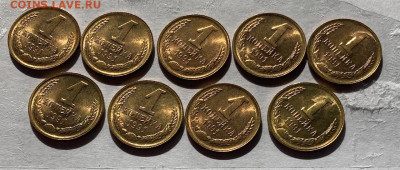 поворот 1 копейка 1991г.л , UNC , до 22.02.21г. - 191л-20