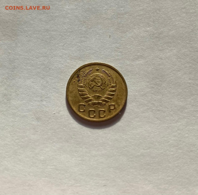 1 копейка 1945г., до 22.02.21г. - 145