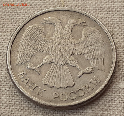 10 рублей 1993 г. шт.1 без просечек - 20210216_111043