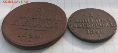 1 копейка, 3 копейки 1846 см до 18.02.21 22.00 мск - IMG_20210214_142045