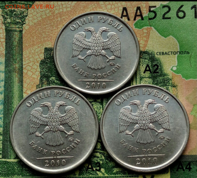 1р.2010г. ММД. (шт.3.3А2,А3,А4 по АС)(3шт)  до 20-02-2021г. - Screenshot_2021-01-12-08-20-05-1