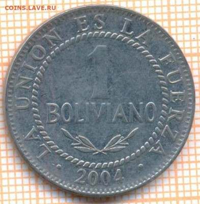 Боливия 1 боливиано 2004 г., до 22.02.2021 г. 22.00 по Москв - Боливия 1 боливиано 2004 2786