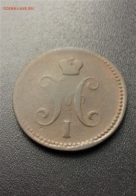 3 копейки серебром 4шт ЕМ (117, 114,111,128) 18.02 - 8bQm4g4qumY