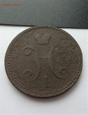 3 копейки серебром 4шт ЕМ (117, 114,111,128) 18.02 - -w78tMNo9LE