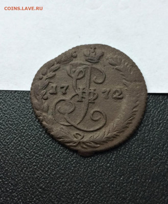 денга Екатерины2 ЕМ 1766,70,71,72 (133,124,116,137) 18.02 - n_UY6q2tXrI