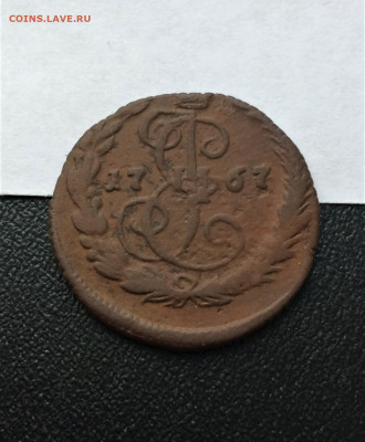 Денга Екатерины2 ЕМ 1766,1767 (135,113) 18.02 - pgy0BRrEB3Q