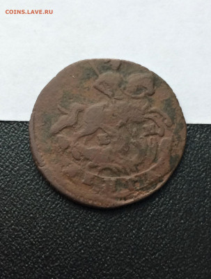 Денга Екатерины2 ЕМ 1766,1767 (135,113) 18.02 - VCLxAV25z-E