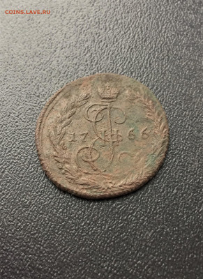 Денга Екатерины2 ЕМ 1766,1767 (135,113) 18.02 - etLhfVV-kRk