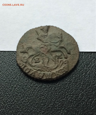 полушка Екатерины2 ЕМ 1771,1772  (134,108) 18.02 - 2zvdl-kSazo