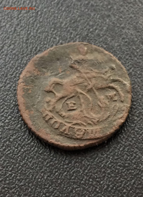 полушка Екатерины2 ЕМ 1771,1772  (134,108) 18.02 - fczYC6ymmnU